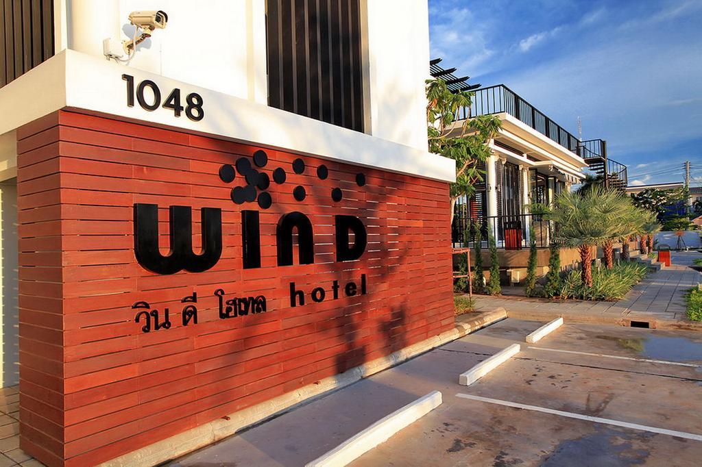 Win D Hotel Nakhonratchasima Zewnętrze zdjęcie
